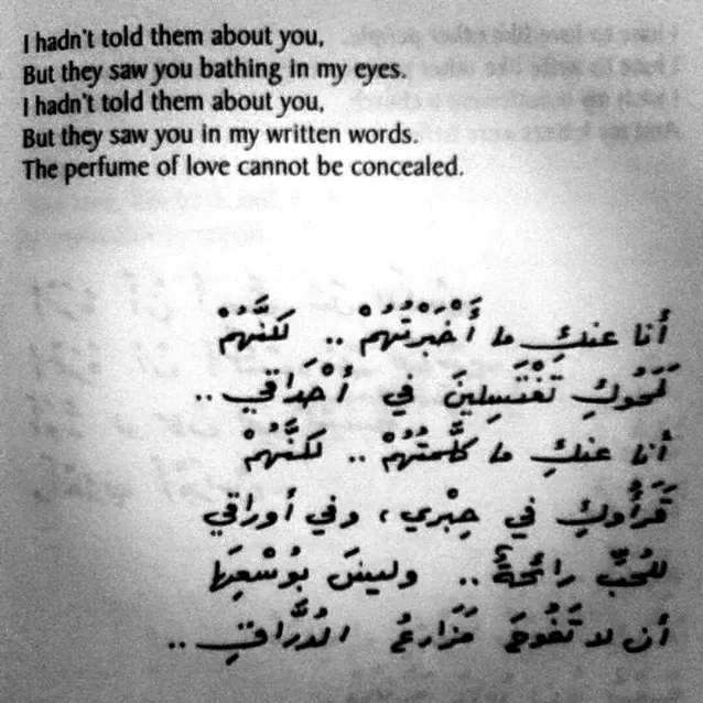 arabic love poetry