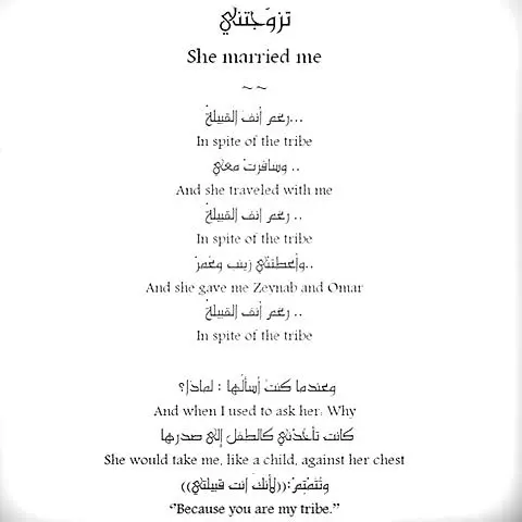 love poetry in arabic