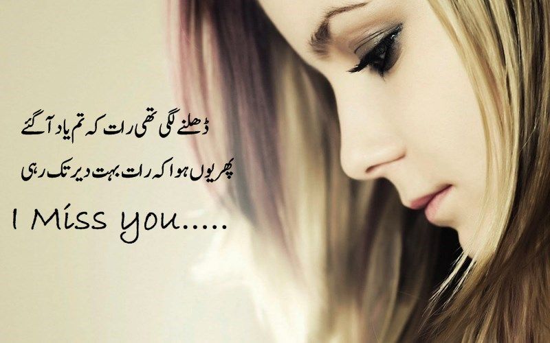 sad shayari for girls