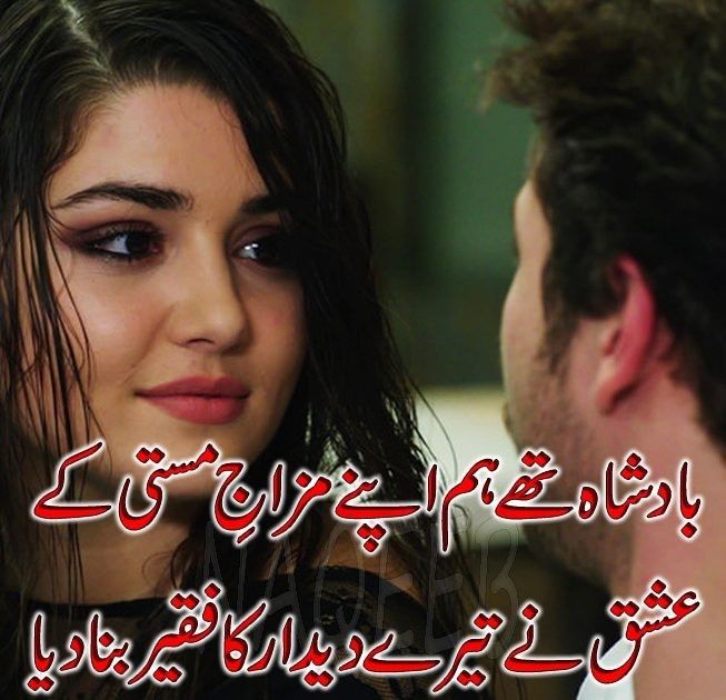 romantic shayari for girlfriend