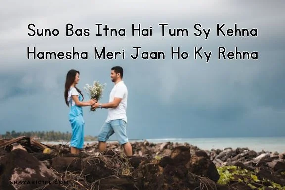 Best Romantic Shayari For Love SMS