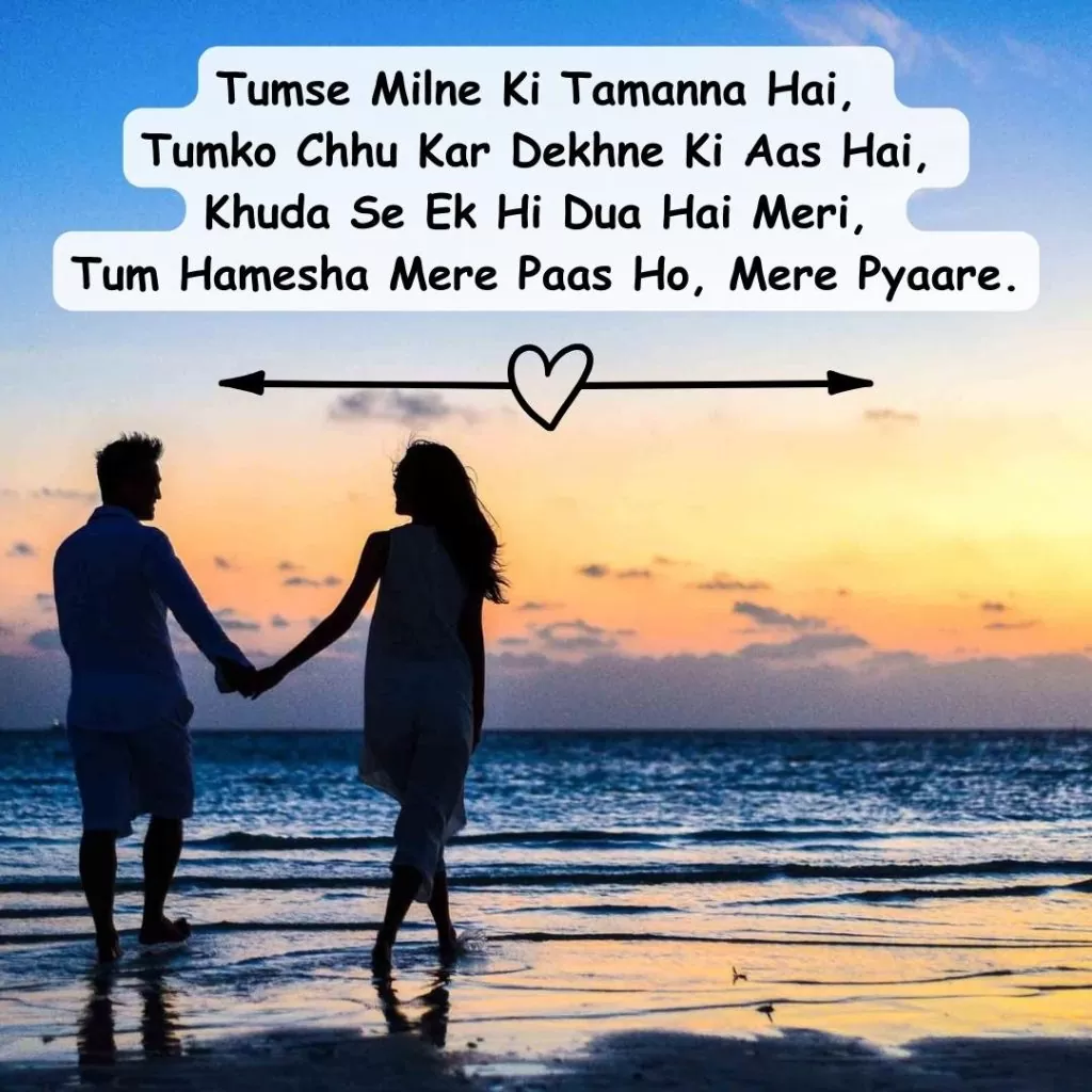 romantic shayari for crush