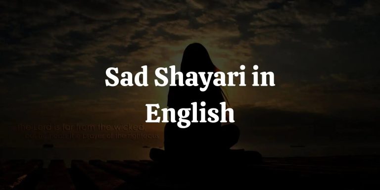 190+ Sad Shayari in English for Whatsapp Status