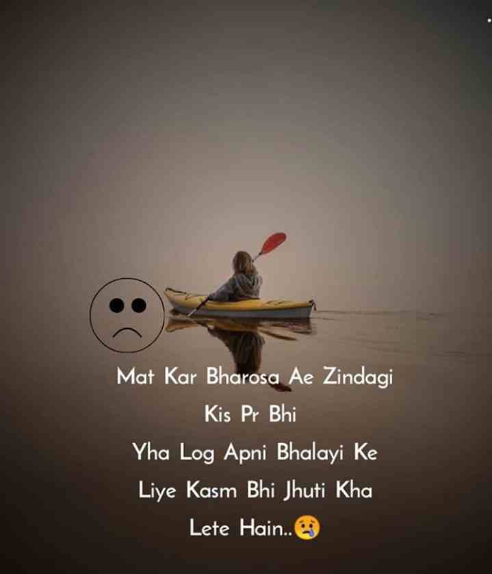 Zindagi Shayari In English 2 lines