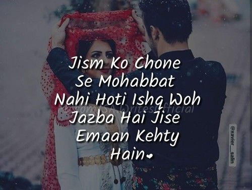 Jism Shayari 2 lines