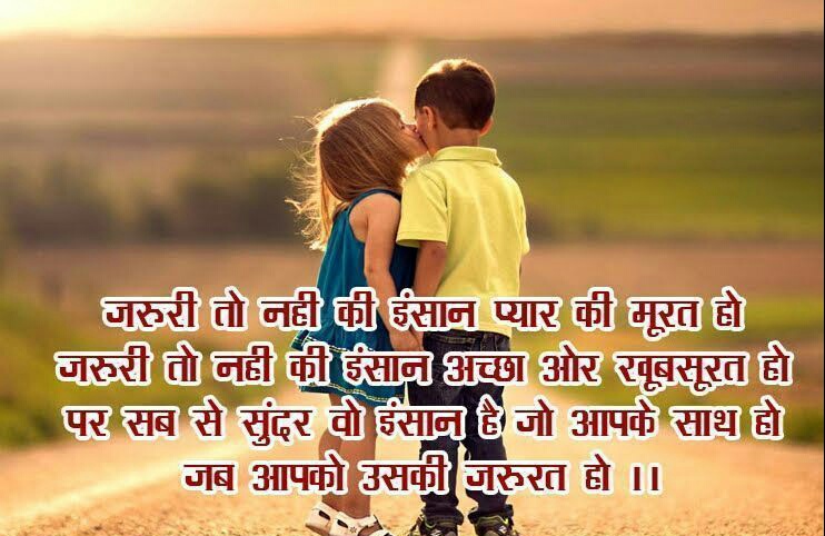 Jism Romantic Shayari