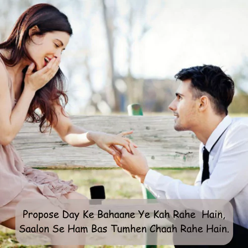 Propose Shayari for girlfriend