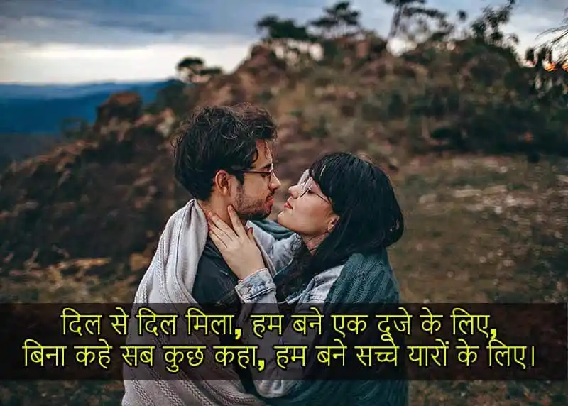 Friends Shayari in Hindi 2 lines