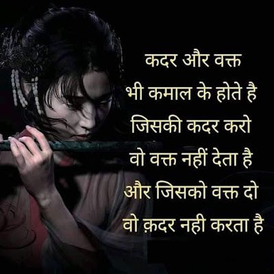 Heart Touching Emotional Shayari in Hindi