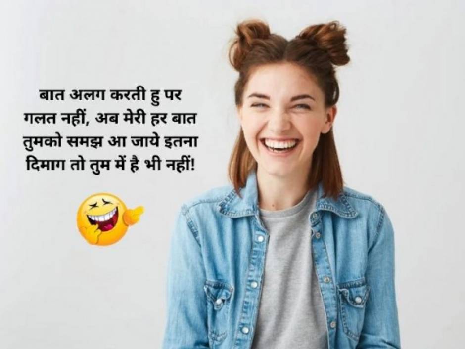 Funny Shayari in Hindi