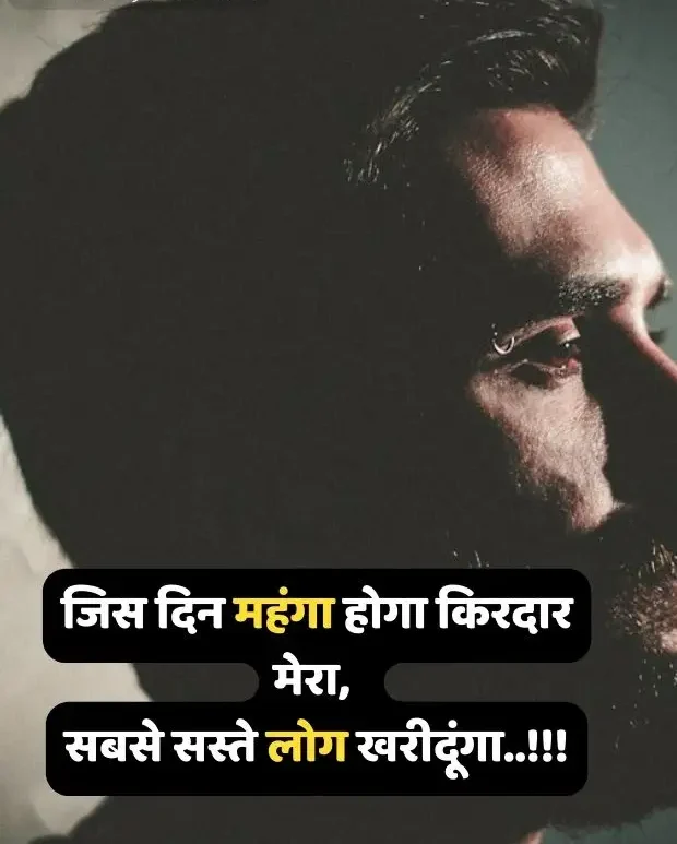 Nafrat Shayari in Hindi 2 lines